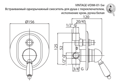 VINTAGE-VDIM-03/24-Sw Встраиваемый однорычажный смеситель для душа с переключателем, золото, ручка Swarovski