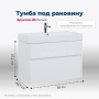 Тумба под раковину Aquanet Бруклин 85 белый Тумба под раковину Aquanet Бруклин 85 белый