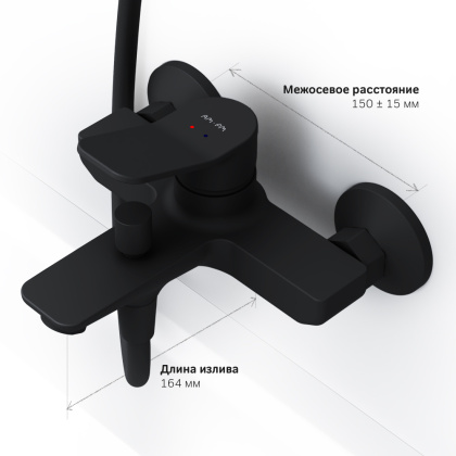 Смеситель Для ванны и душа F85A10022 X-Joy Смеситель Для ванны и душа F85A10022 X-Joy