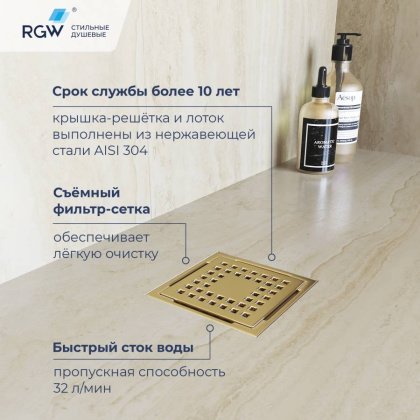 Душевой лоток Drain Leo-01-10Gb Душевой лоток Drain Leo-01-10Gb