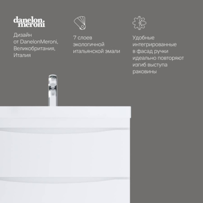 База под раковину подвесная M80FHX0802WG База под раковину подвесная M80FHX0802WG