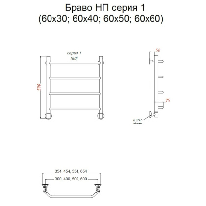 Полотенцесушитель Браво НП 1 60*50 (ЛЦ4)