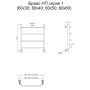 Полотенцесушитель Браво НП 1 60*50 (ЛЦ4)