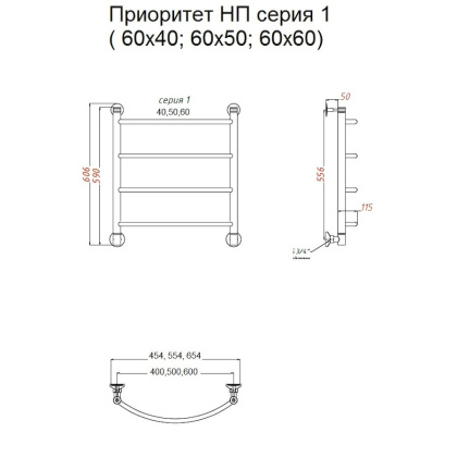 Полотенцесушитель Приоритет НП 1 60*40 (ЛЦ2)