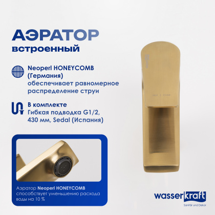 Aisch 5503 Смеситель для раковины Wasserkraft