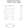 Полотенцесушитель Приоритет НП 1 100*60 (ЛЦ2)