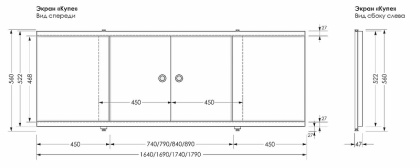 Фронтальная панель для ванны раздвижная Aquanet Kupe 169 Фронтальная панель для ванны раздвижная Aquanet Kupe 169