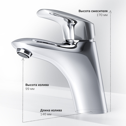 Смеситель Для раковины F5302132 Bliss L