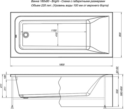 Акриловая ванна Aquanet Bright 180x80 (с каркасом)