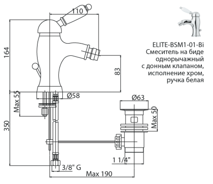 ELITE-BSM1-03/24-Bi Смеситель для биде однорычажный c донным клапаном, исполнение золото, ручка белые