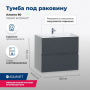 Тумба под раковину Aquanet Алвита 60 серый антрацит Тумба под раковину Aquanet Алвита 60 серый антрацит