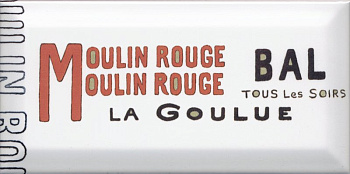 Декор DD\A12\19040 Бланше  9,9*20*9.2 (уп\34 шт.), шт Декор DD\A12\19040 Бланше  9,9*20*9.2 (уп\34 шт.), шт