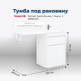 Тумба под раковину Aquanet Токио 58 белый (напольная, 1 ящик, 2 дверцы) Тумба под раковину Aquanet Токио 58 белый (напольная, 1 ящик, 2 дверцы)