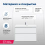 Тумба под раковину Aquanet Гласс 90 белый Тумба под раковину Aquanet Гласс 90 белый
