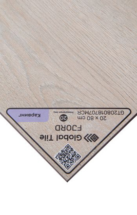 GT208018707MСR Керамогранит Fjord_GT Светло-беж. 19,8x80 _ 1\57,024