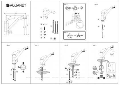Смеситель для кухни Aquanet Kitchen AF777-44С
