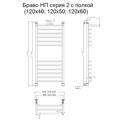 Полотенцесушитель Браво НП 2 П 120*50 (ЛЦ4)
