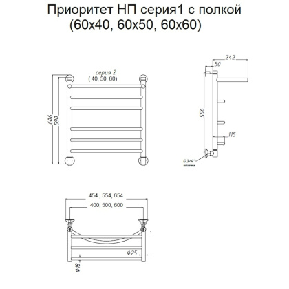 Полотенцесушитель Приоритет НП 1 П 60*40 (ЛЦ2)