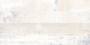 Плитка настенная Extra бежевый 30*60 (10шт/1,8м2), м2