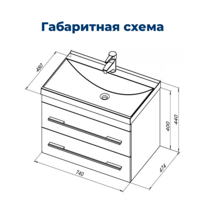 Тумба под раковину Aquanet Верона 75 белый (подвесная 2 ящика) Тумба под раковину Aquanet Верона 75 белый (подвесная 2 ящика)