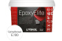 Затирка эпоксидная EPOXYELITE E.100 Супербелый 2кг
