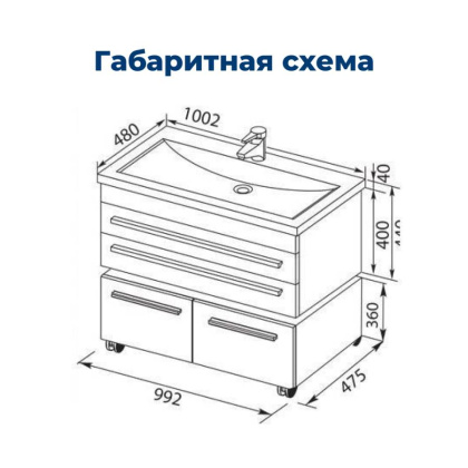 Тумба под раковину Aquanet Верона 100 белый (подвесная 2 ящика) Тумба под раковину Aquanet Верона 100 белый (подвесная 2 ящика)