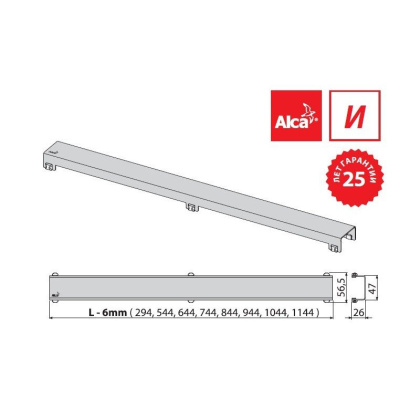 Решетка для водоотводящего желоба, нержавеющая сталь-мат Решетка для водоотводящего желоба, нержавеющая сталь-мат