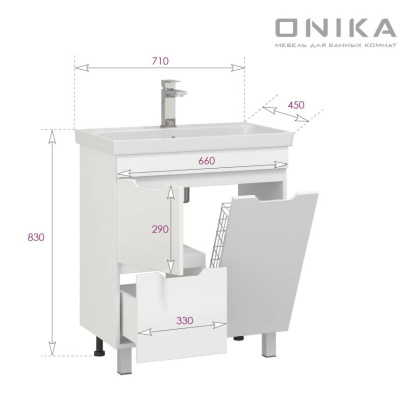 Тумба Onika Айленд 70 напольная, белая, с корзиной (ум. Адриана 70)