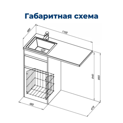 Тумба под раковину Aquanet Токио 48 белый (напольная, 1 ящик)