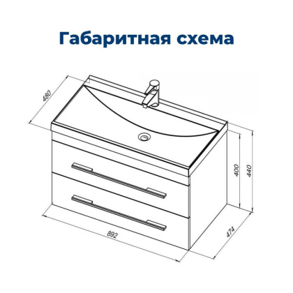 Тумба под раковину Aquanet Верона 90 белый (подвесная 2 ящика) Тумба под раковину Aquanet Верона 90 белый (подвесная 2 ящика)