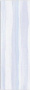 Плитка настенная Elegant Stripes Blue 25х75 (O-ELS-WTU041) (6шт/1,125м2), м2 Плитка настенная Elegant Stripes Blue 25х75 (O-ELS-WTU041) (6шт/1,125м2), м2