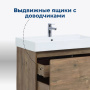 Тумба под раковину Aquanet Nova Lite 60 дуб рустикальный (1 ящик) Тумба под раковину Aquanet Nova Lite 60 дуб рустикальный (1 ящик)