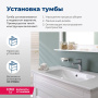 Тумба под раковину Aquanet Бостон 100 белый матовый Тумба под раковину Aquanet Бостон 100 белый матовый
