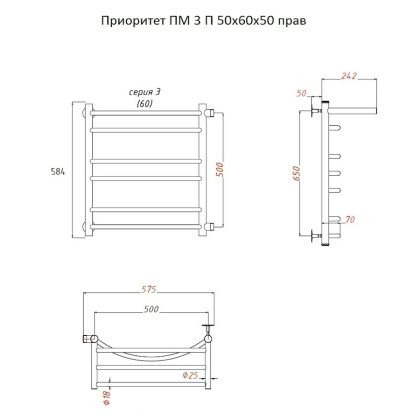 Полотенцесушитель Приоритет ПМ 3 П 50*60*50 (ЛЦ2) ПРАВЫЙ