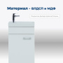 Тумба под раковину Aquanet Нота 40 L (Moduo) белый Тумба под раковину Aquanet Нота 40 L (Moduo) белый