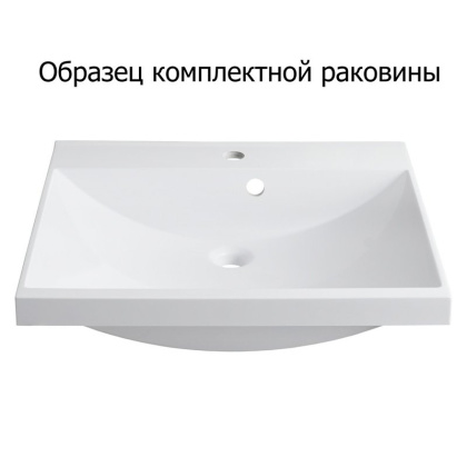 Тумба с раковиной Aquanet Верона 58 белый (напольная 1 ящик 2 дверцы)