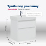 Тумба под раковину Aquanet Nova Lite 60 белый (2 ящика) Тумба под раковину Aquanet Nova Lite 60 белый (2 ящика)