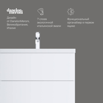 База под раковину напольная M90FSX07522WG32 База под раковину напольная M90FSX07522WG32