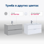 Тумба под раковину Aquanet Алвита New 100 2 ящика, антрацит Тумба под раковину Aquanet Алвита New 100 2 ящика, антрацит