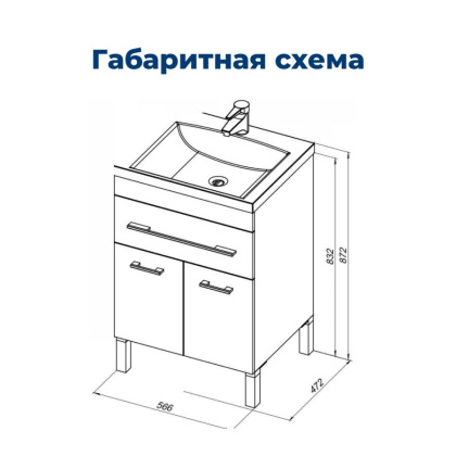 Тумба под раковину Aquanet Верона 58 белый (напольная 1 ящик 2 дверцы) Тумба под раковину Aquanet Верона 58 белый (напольная 1 ящик 2 дверцы)