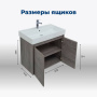 Тумба под раковину Aquanet Nova Lite 60 дуб рошелье (2 дверцы) Тумба под раковину Aquanet Nova Lite 60 дуб рошелье (2 дверцы)