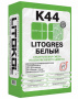 Клей цементный С1 T LITOGRES K44 БЕЛЫЙ Клей цементный С1 T LITOGRES K44 БЕЛЫЙ