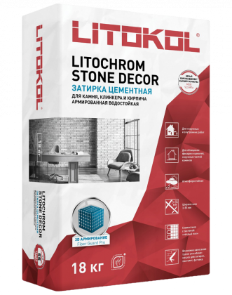 Затирка цементная Litochrom stone decor, цвет SD.450 шоколад, 18 кг