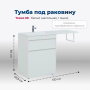 Тумба под раковину Aquanet Токио 68 белый (напольная, 1 ящик) Тумба под раковину Aquanet Токио 68 белый (напольная, 1 ящик)