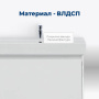 Тумба под раковину Aquanet Nova Lite 75 белый (1 ящик) Тумба под раковину Aquanet Nova Lite 75 белый (1 ящик)
