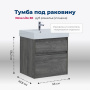 Тумба под раковину Aquanet Nova Lite 60 дуб рошелье (2 ящика) Тумба под раковину Aquanet Nova Lite 60 дуб рошелье (2 ящика)
