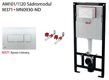 Инсталляция Alcaplast Sadromodul AM101/1120-3:1 RU M371-0001 для унитаза с клавишей смыва Хром глянец