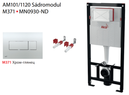 Инсталляция Alcaplast Sadromodul AM101/1120-3:1 RU M371-0001 для унитаза с клавишей смыва Хром глянец