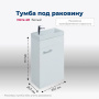 Тумба под раковину Aquanet Нота 40 R (Moduo) белый Тумба под раковину Aquanet Нота 40 R (Moduo) белый