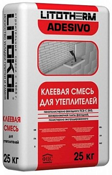 Клеевая смесь для фасадного утеплителя LITOTHERM ADESIVO 25 Клеевая смесь для фасадного утеплителя LITOTHERM ADESIVO 25